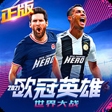 半岛平台下载