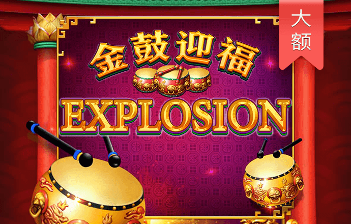 欧亿体育APP下载