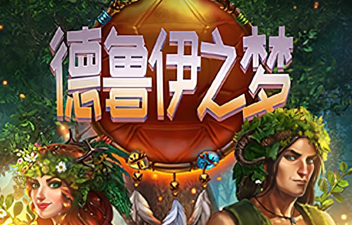 777电子游戏试玩平台网站